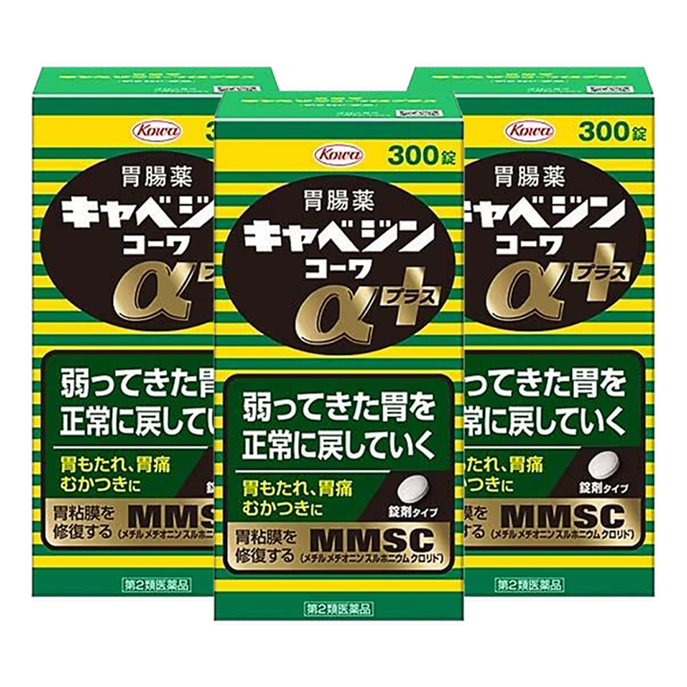 카베진 300정, 3개 세트 할인