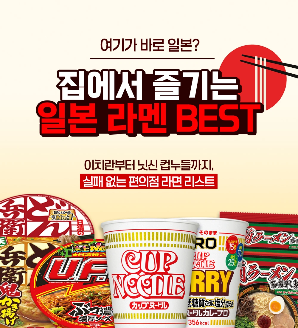 일본 직구 사이트