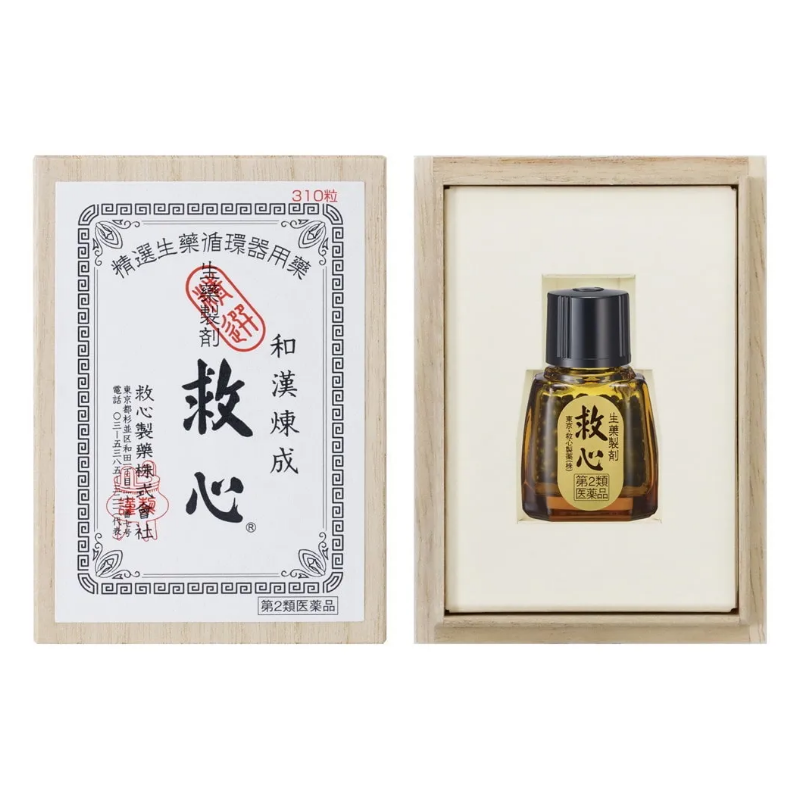 일본 구심 직구 310정