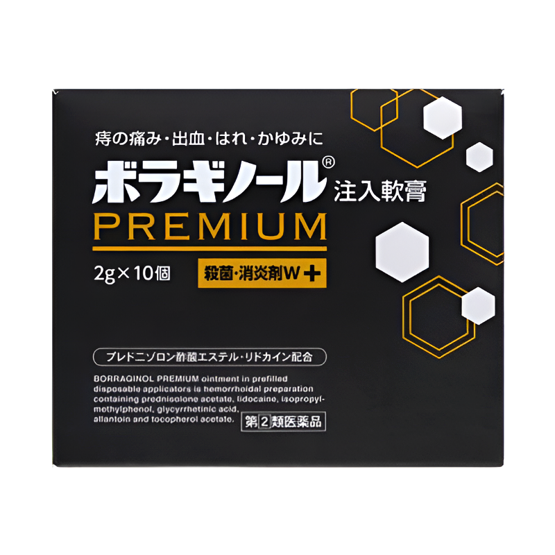 보라기놀 프리미엄 좌약 주입연고 2g, 10개입