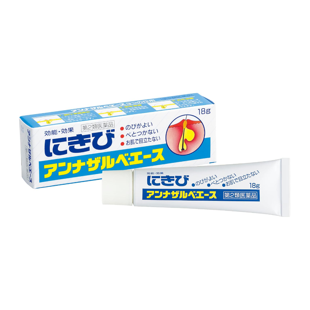 안나자르베 에이스 18g