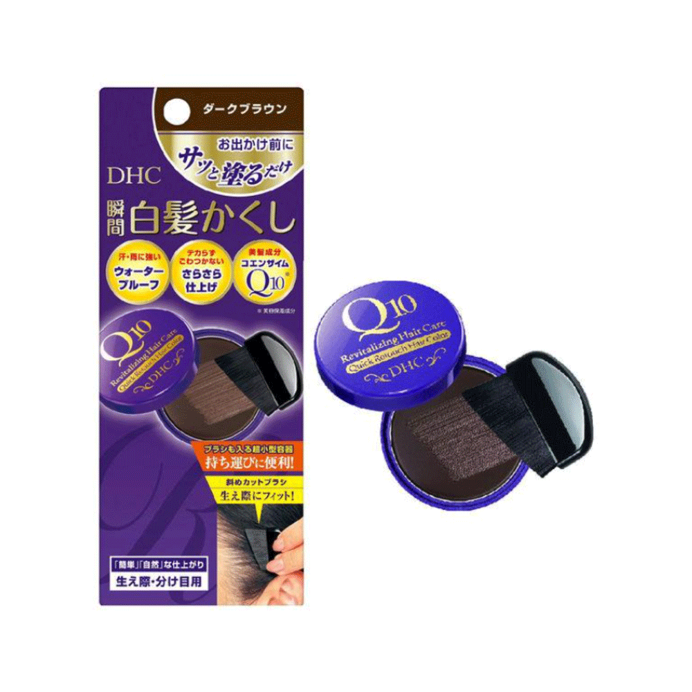 DHC Q10퀵 새치커버 다크 브라운