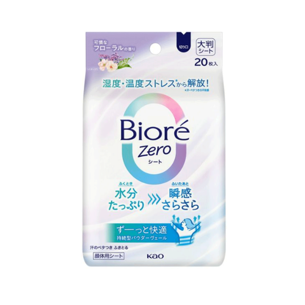 비오레 제로 시트 플로럴