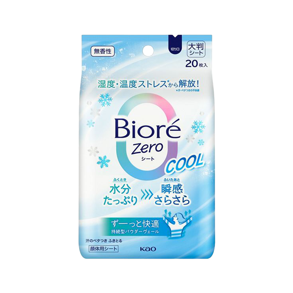 비오레 제로 시트 무향