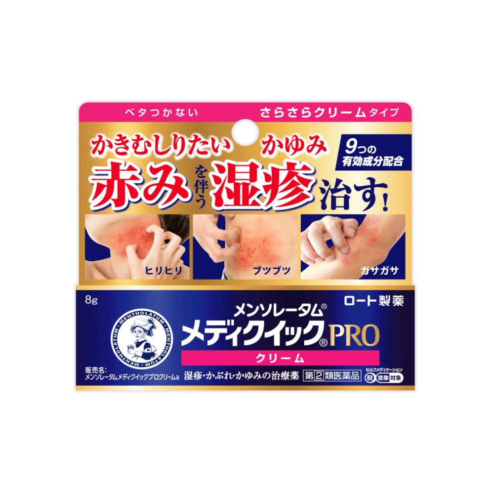 멘소래담 메디퀵프로크림A 8g