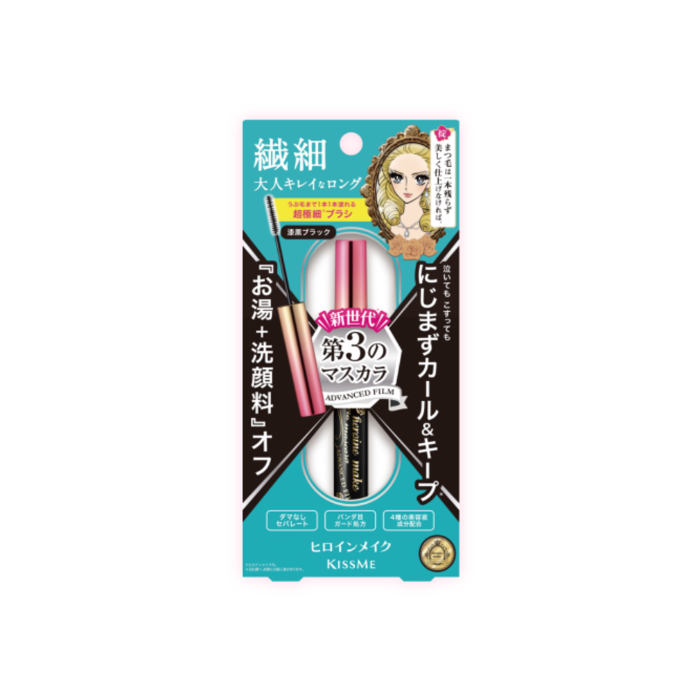 키스미 히로인 메이크업 초극세 마이크로 마스카라 01 블랙
