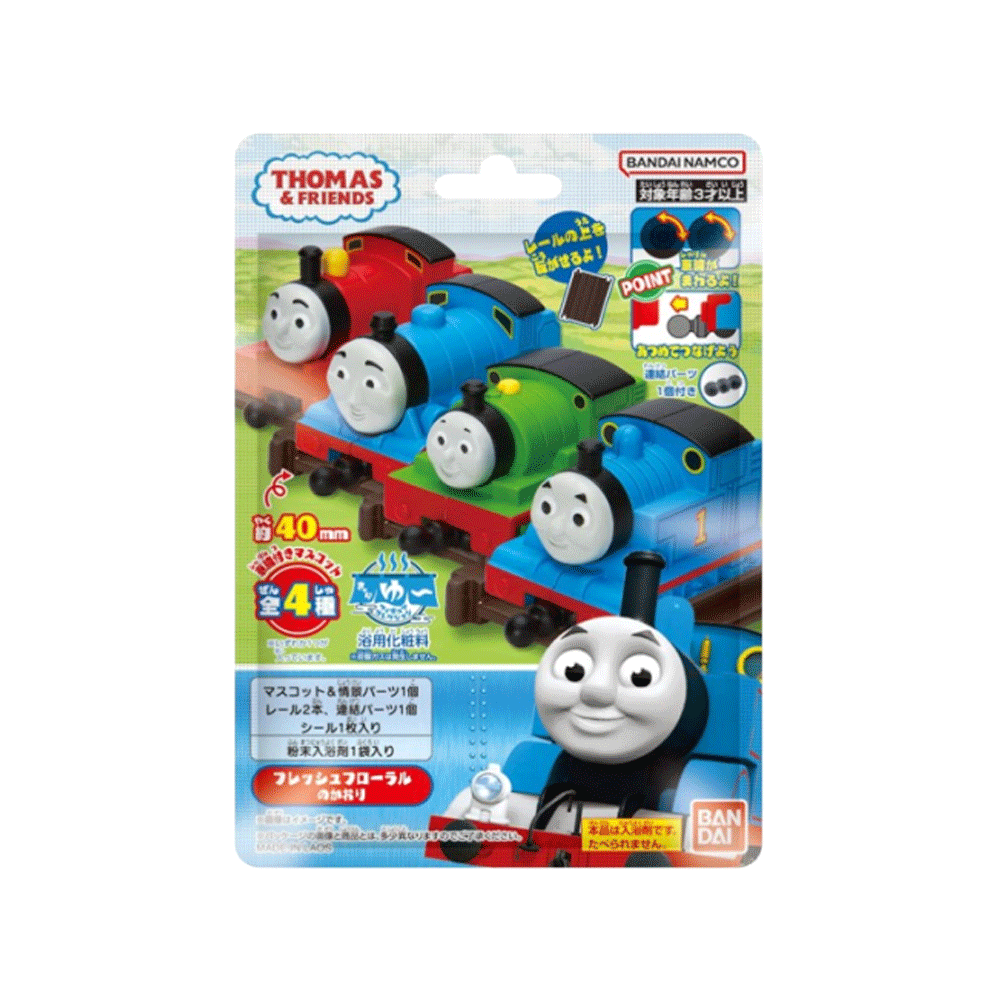 반다이 토마스 기차 피규어 분말 입욕제