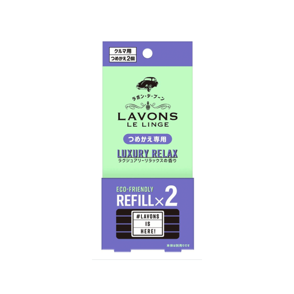 라봉 차량용 방향제 클립형 럭셔리 릴랙스 리필 2개입