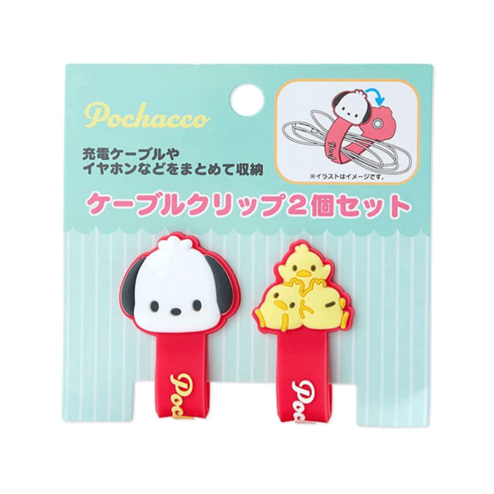 산리오 포차코 케이블 클립