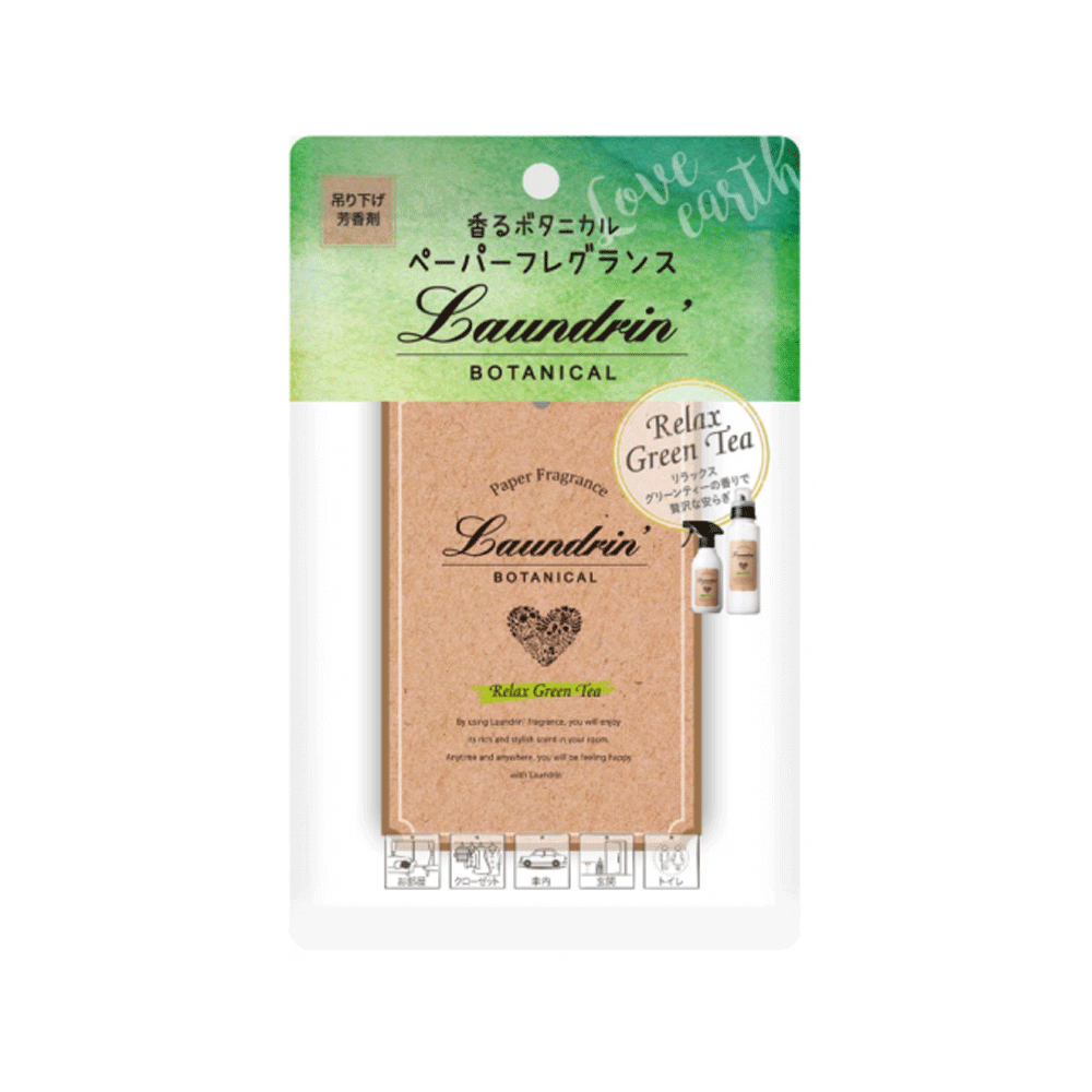 란도린 보태니컬 종이 프레그런스 릴랙스그린티