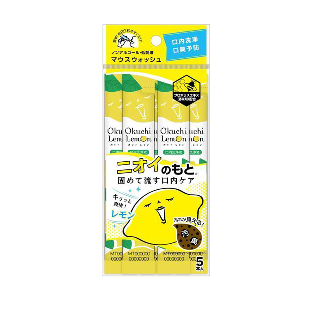 비타토 오쿠치 레몬 가글 11ml 5개입