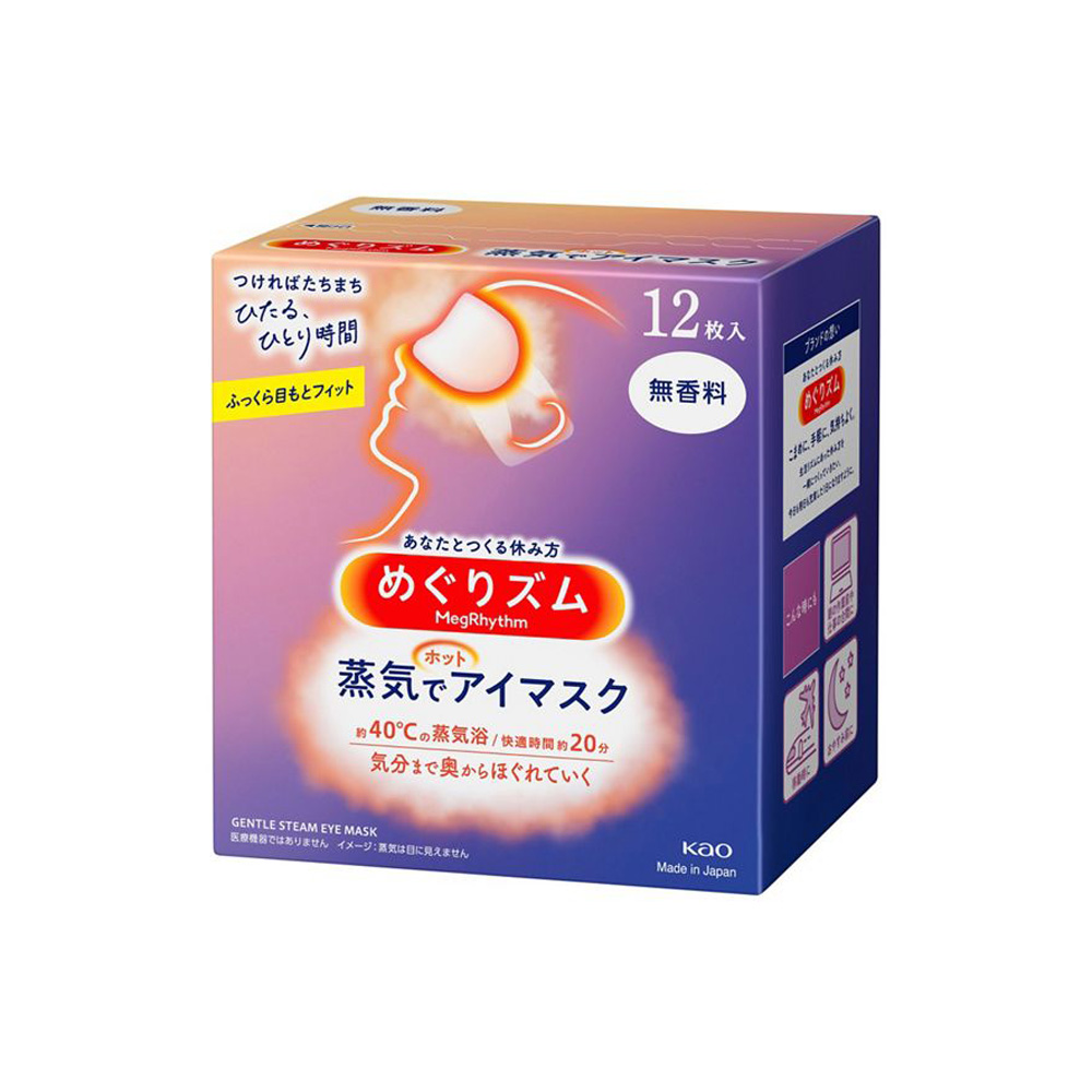 메구리즘 아이마스크 12매입 (핫하이 무향)