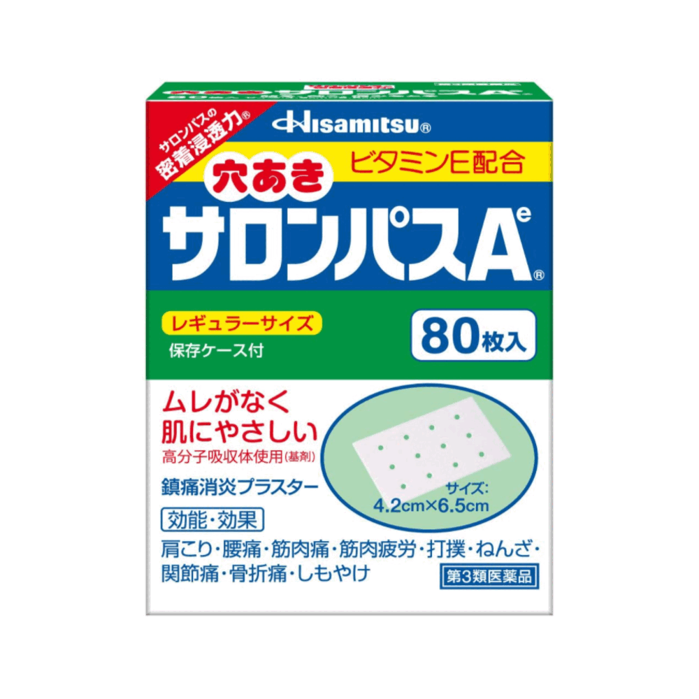 아나아키 샤론파스Ae 80매 (구멍있는 타입)