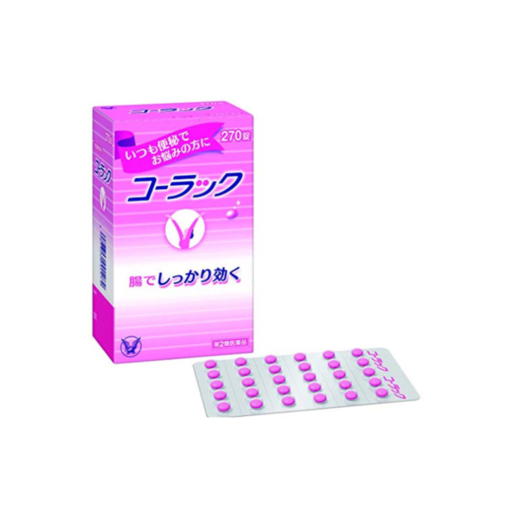 코락쿠2 변비약