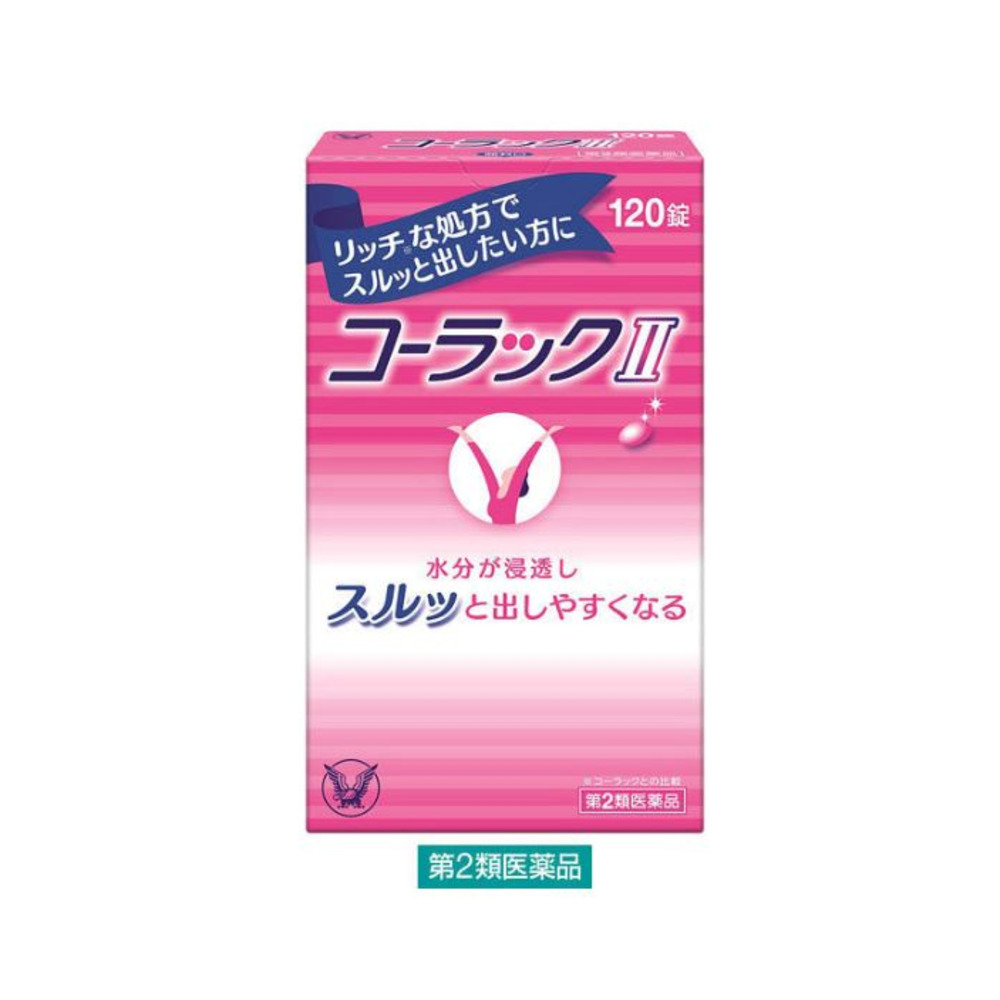 코락쿠2 (120정)