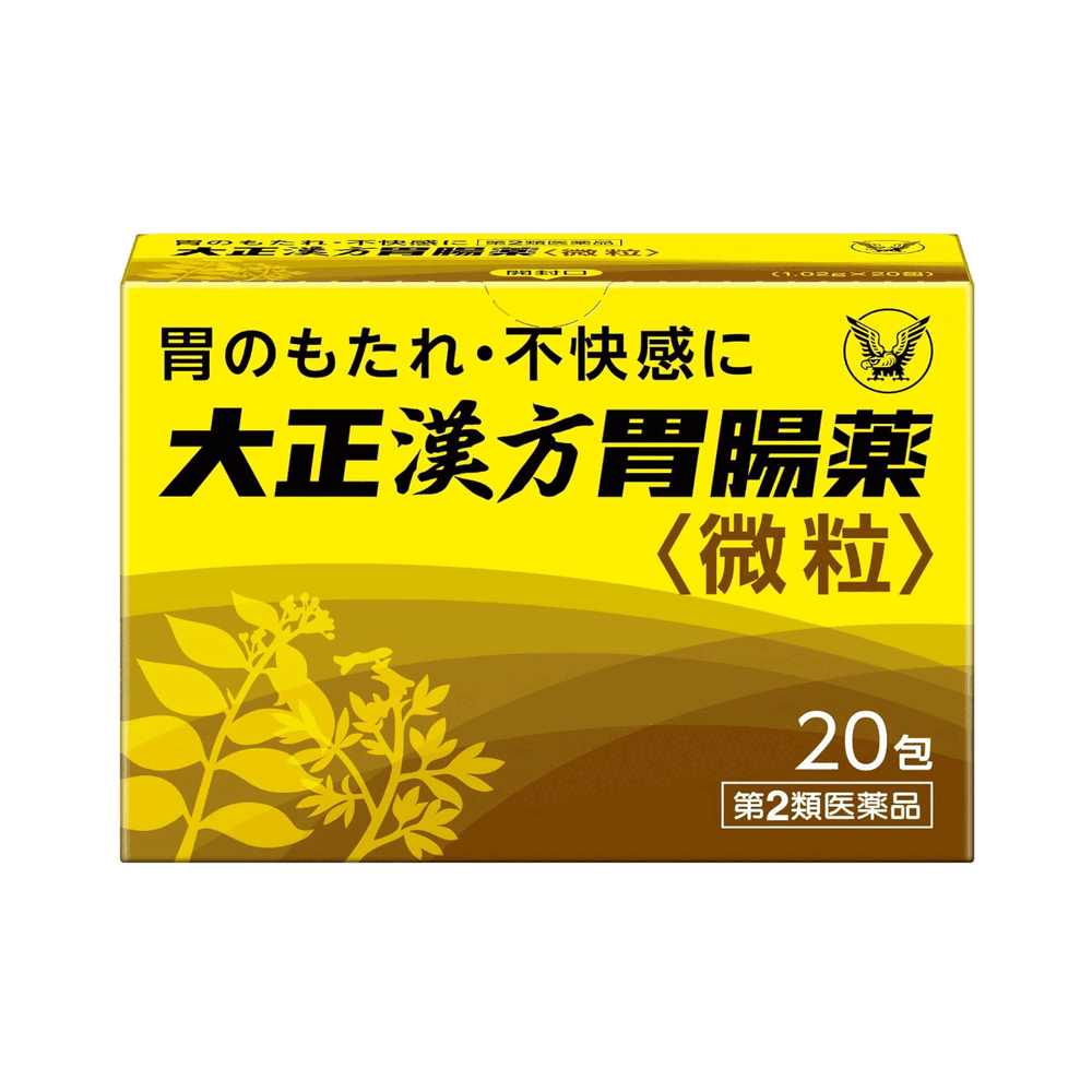 다이쇼 한방 위장약 20포