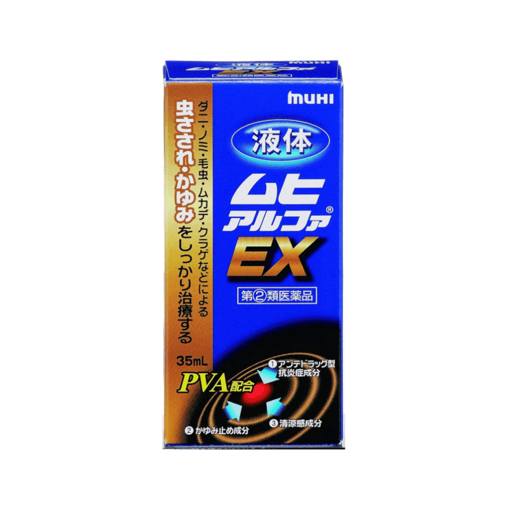 액체 무히 알파 가려움연고 EX 35ml