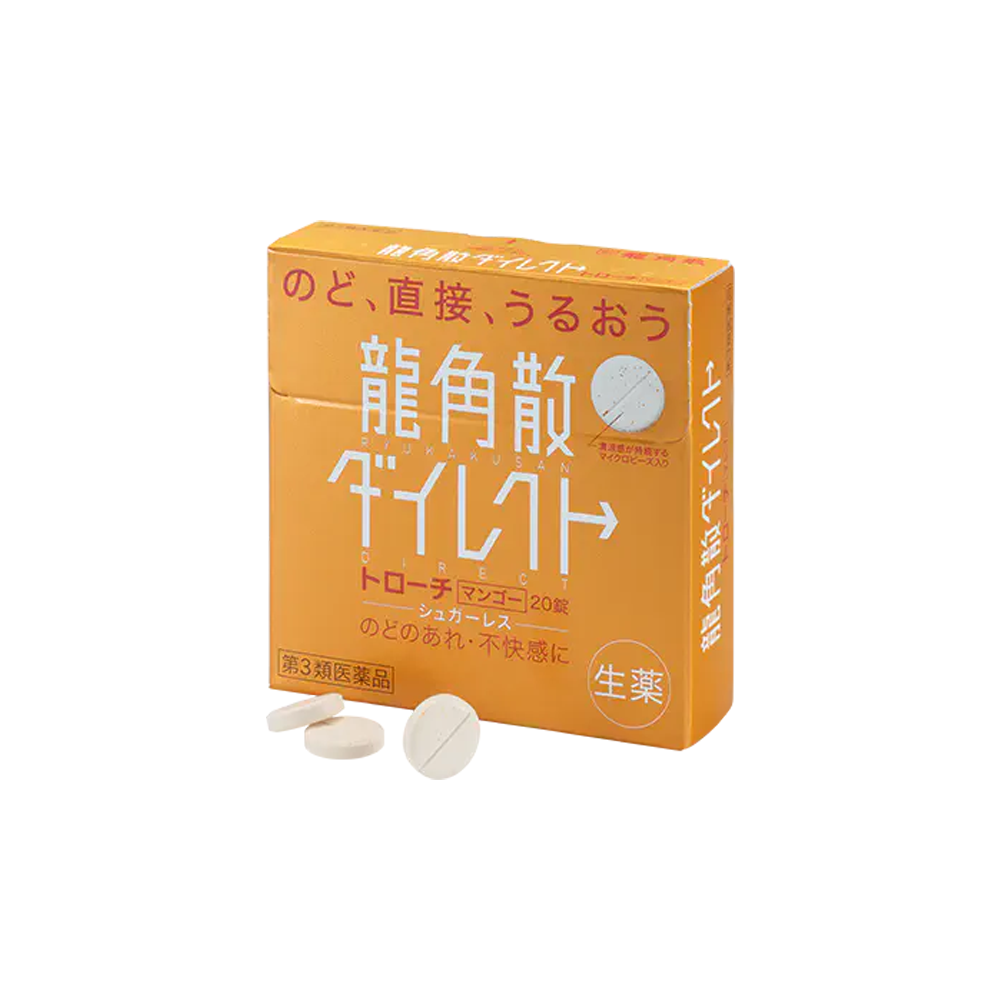 용각산 망고맛 정제 (20정)