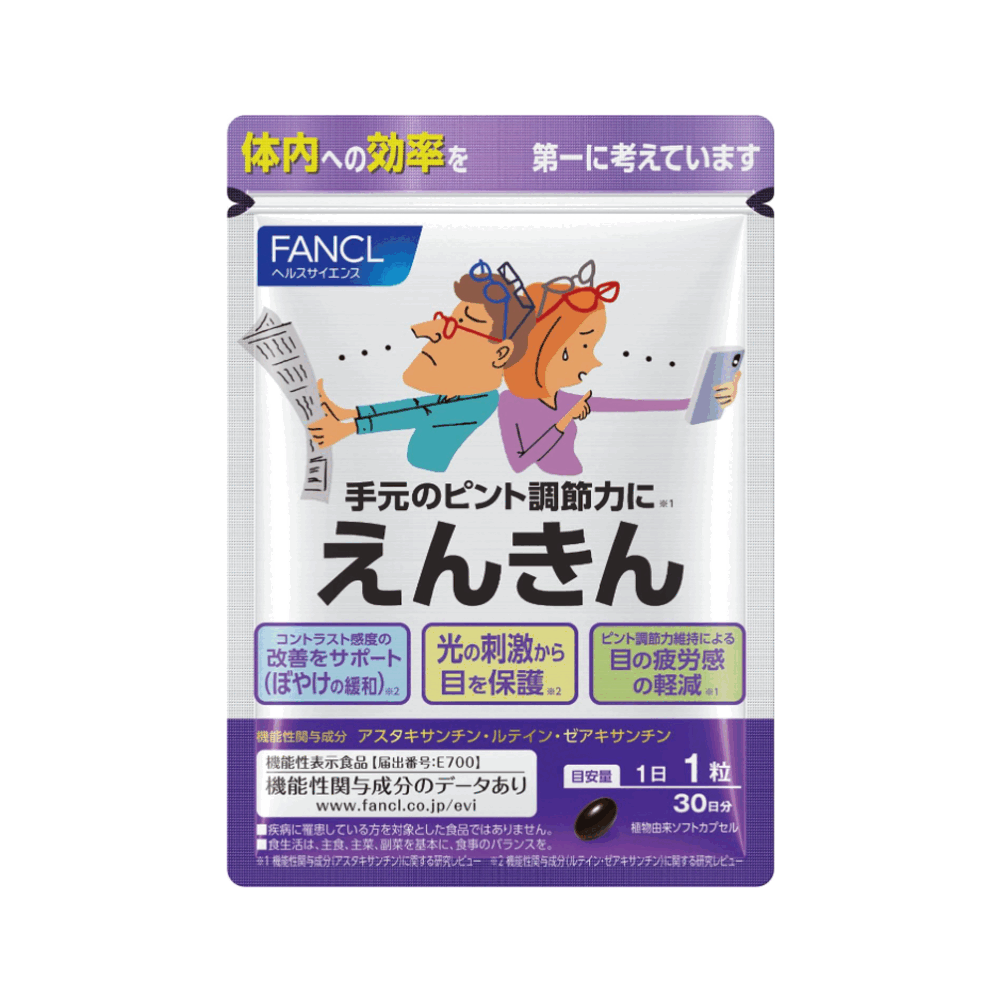 판클 엔킨 눈영양제 30일분