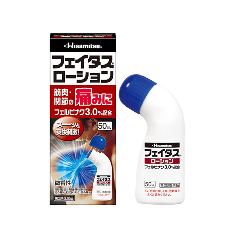 페이타스 로션 물파스 50ml