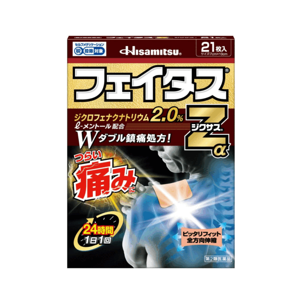 페이타스Za 딕서스 21매