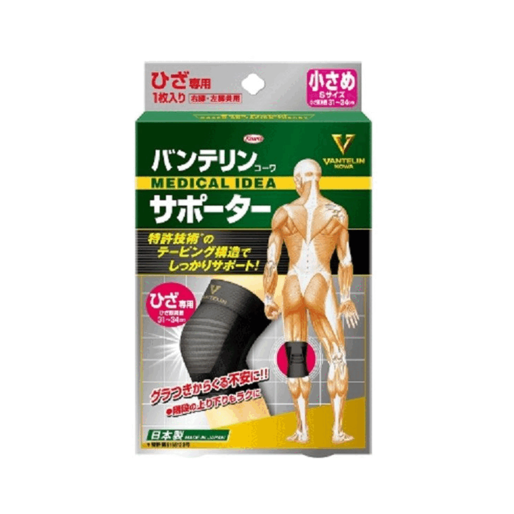 반테린코와 서포터 무릎 보호대 블랙 S사이즈(1매입)