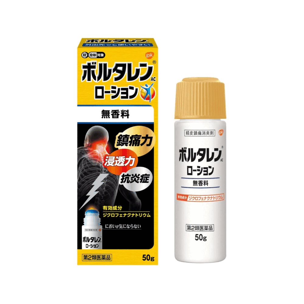 보루타렌AC 로션 무향료 50g