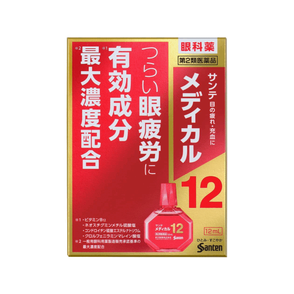 산테 세인트 메디칼12 안약 12ml