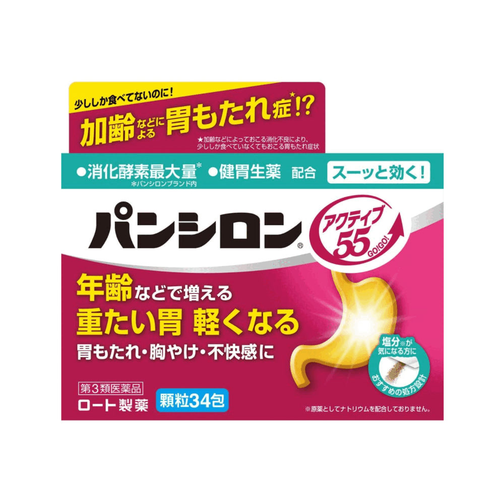 판시론 액티브 55 ST 위장약(34포)