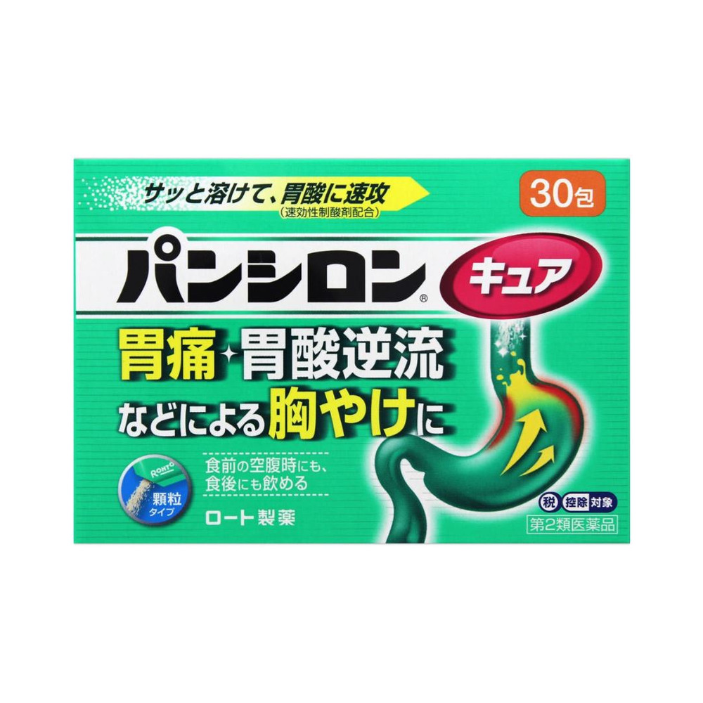 판시론 큐어 SP 30포