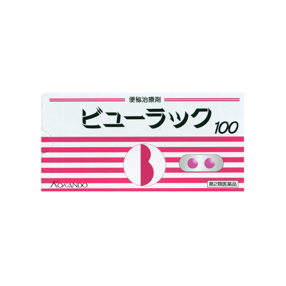 뷰락쿠 변비약100정