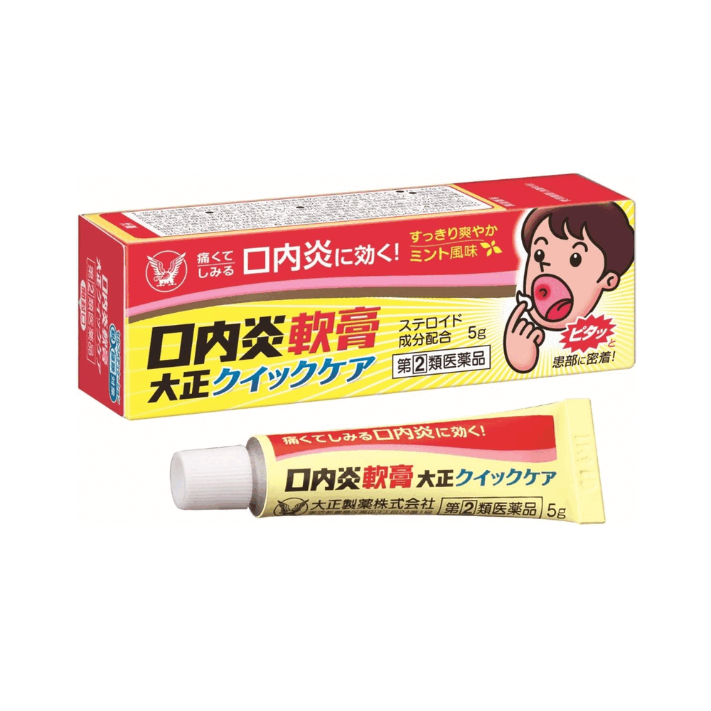 다이쇼제약 구내염 퀵케어 연고 5g