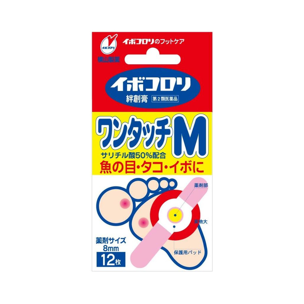 이보코로리 반창고 원터치 M 12매