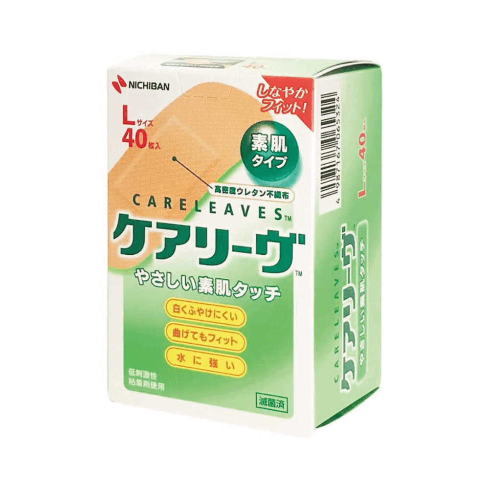 케어리브 반창고 L사이즈 40매