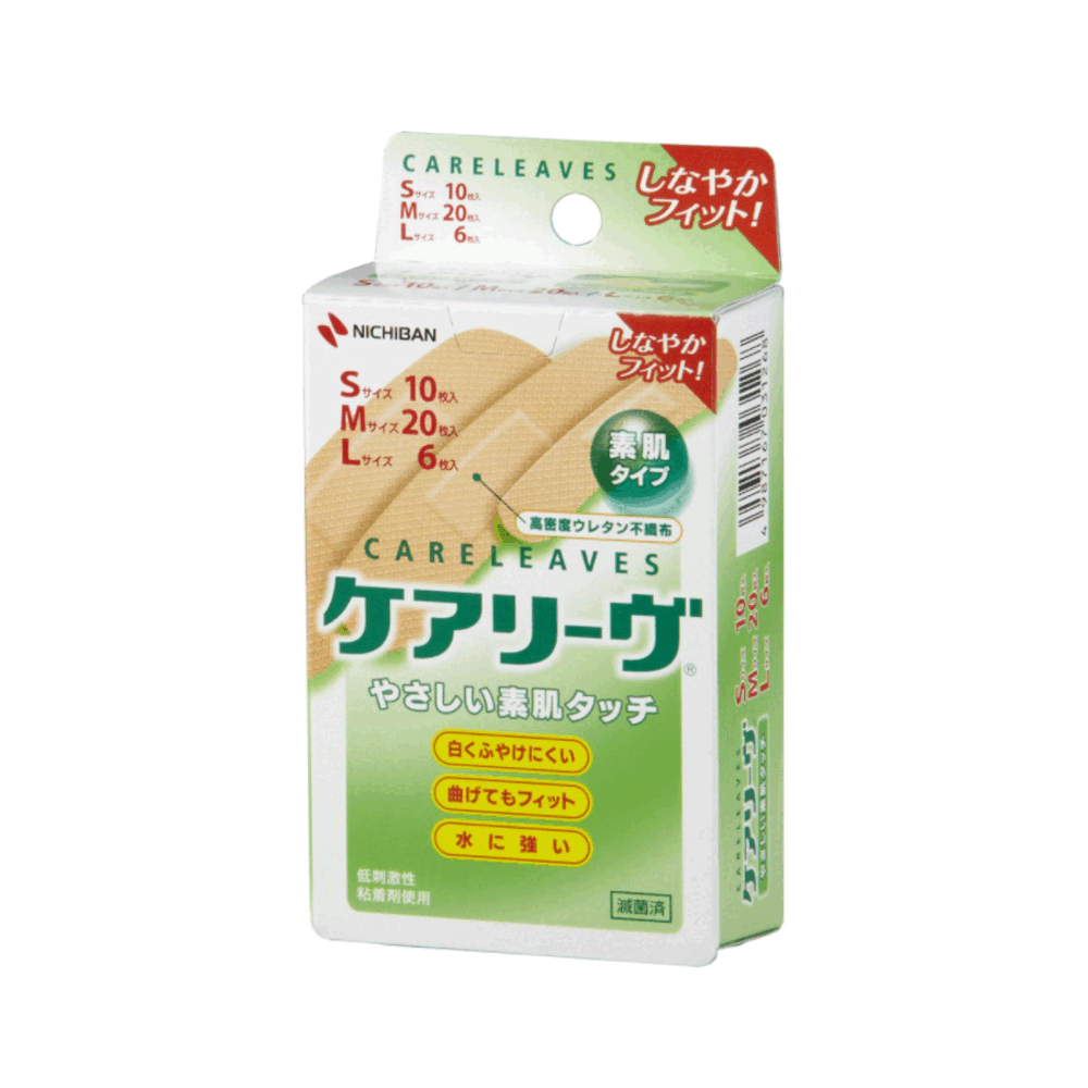케어리브 반창고 SML세트 (S10장,M20장,L6장)