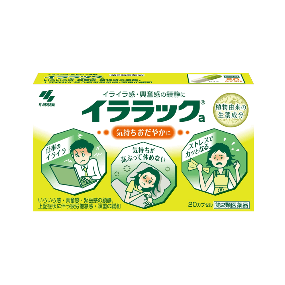 이라락 (20캡슐)