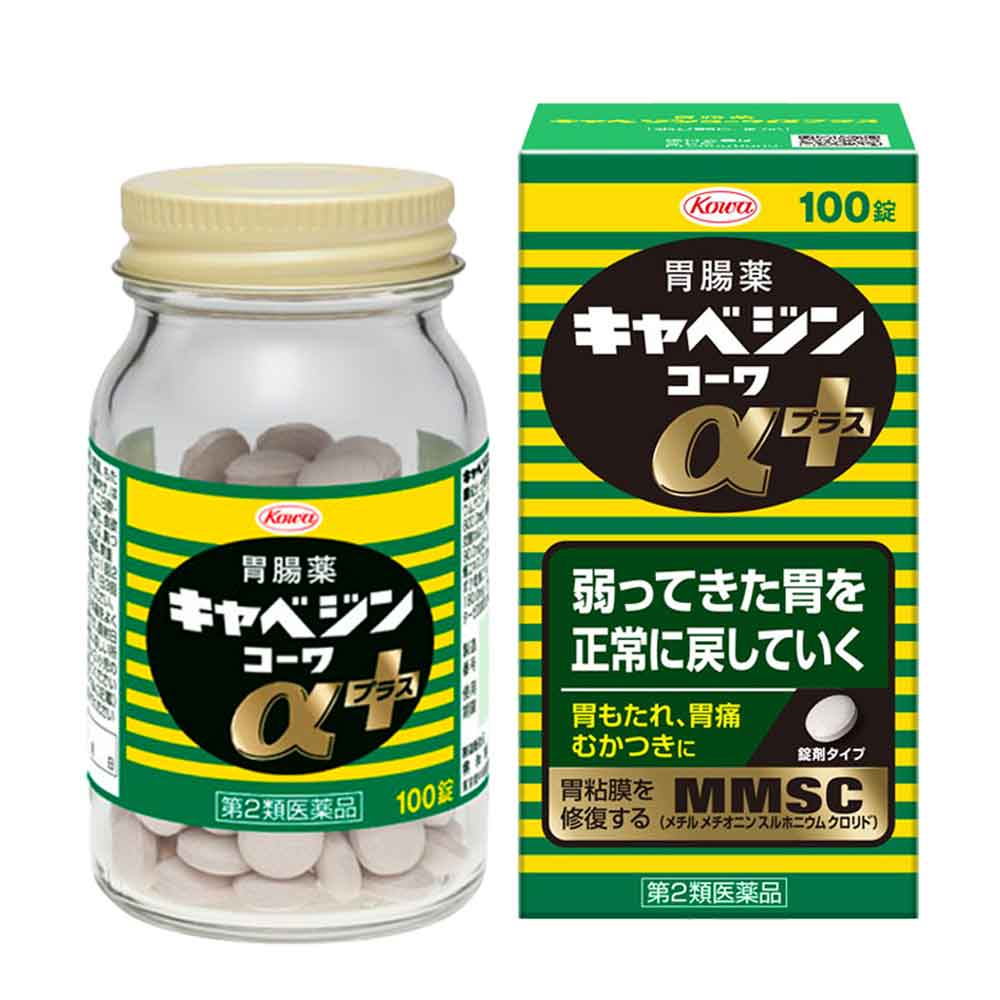 일본카베진 100정, 카베진직구