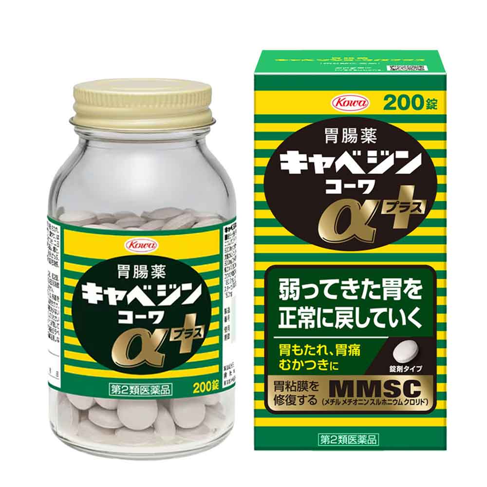 카베진 200정, 일본카베진정품