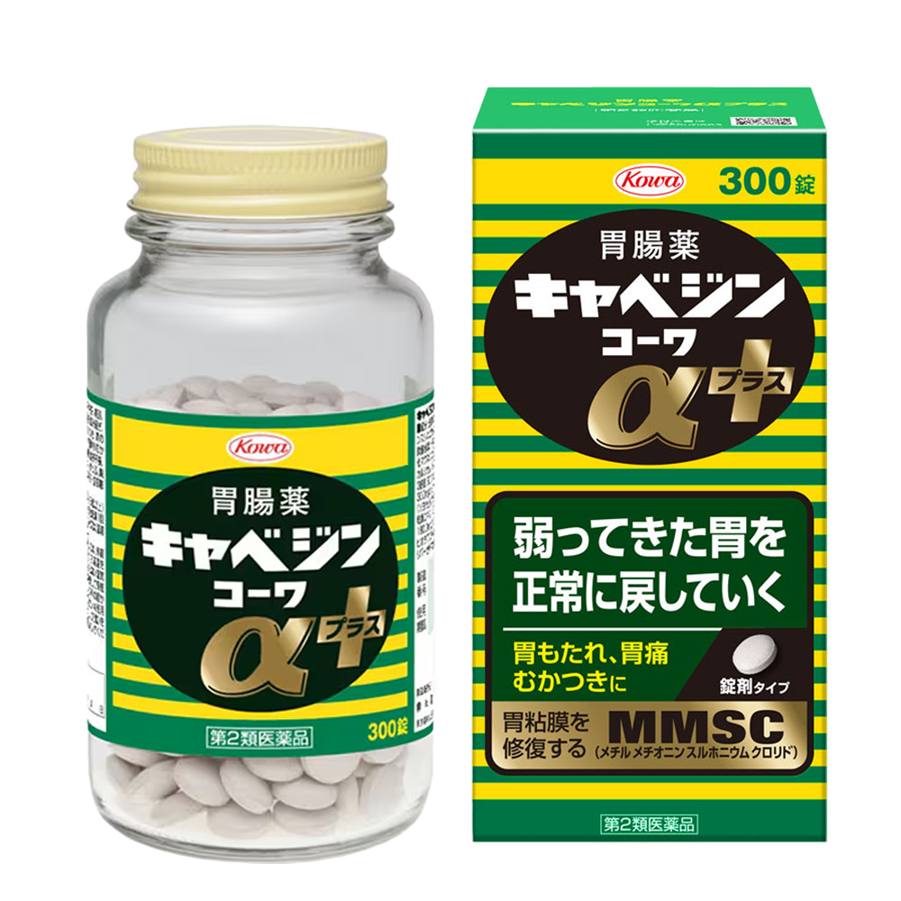 카베진직구 카베진 300정 정품