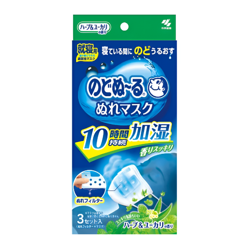 고바야시 노도누루 가습마스크 취침용 허브&유칼립투스향 3매입