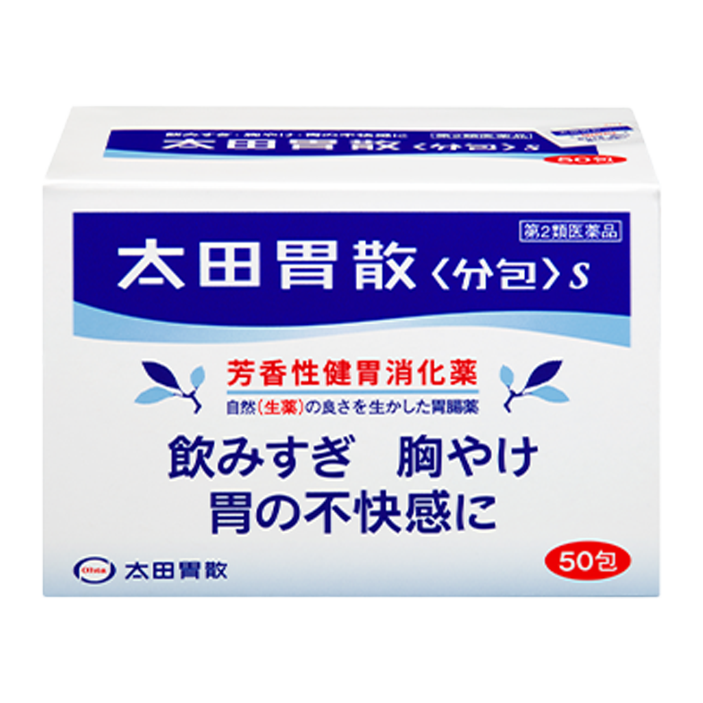 오타이산 직구 (오타이산s 50포)