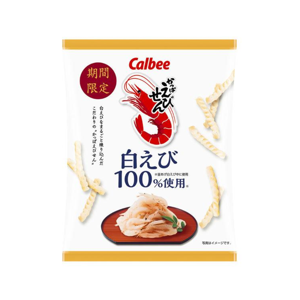 칼비 가파에비센 하얀 새우맛