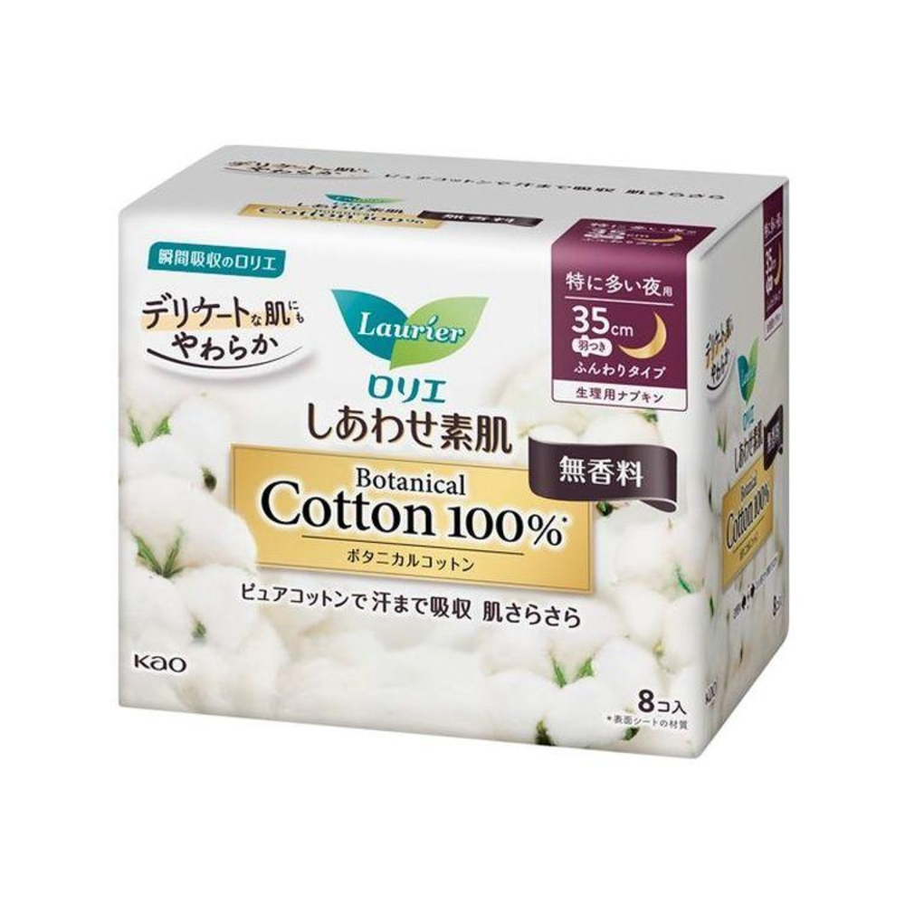 로리에 코튼 100% 무향료 날개형 35cm 야간용 생리대 8개입