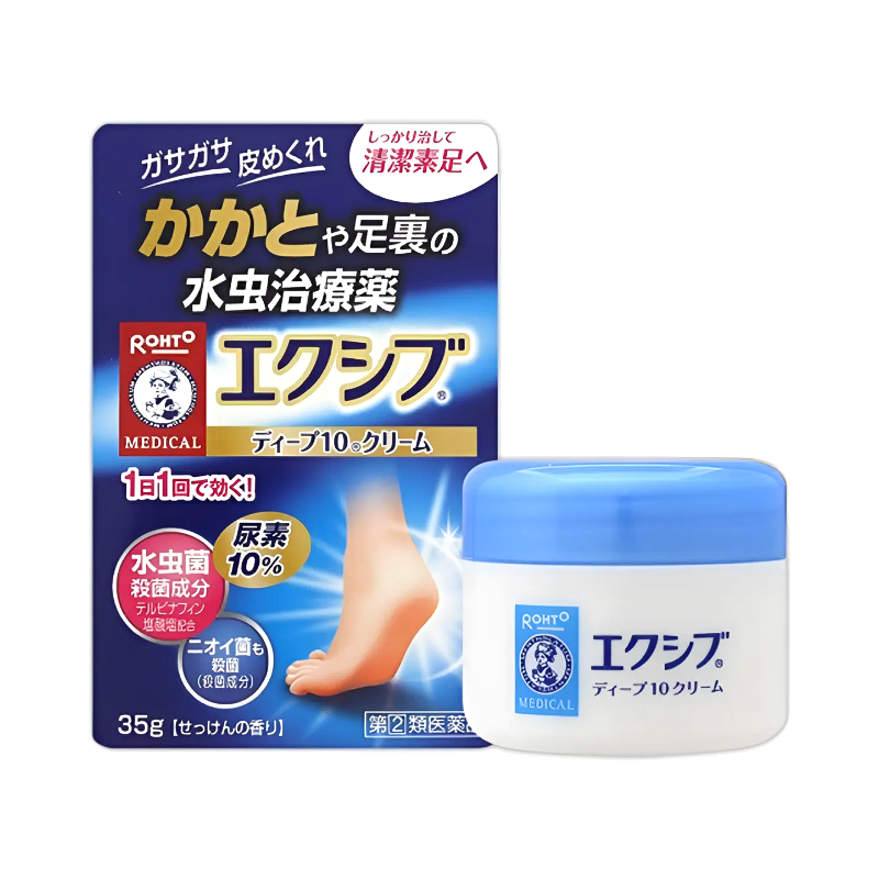 멘소래담 에쿠시부W 딥 10 크림 35g