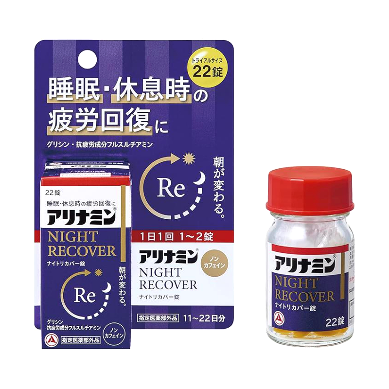 아리나민 나이트 리커버 22정