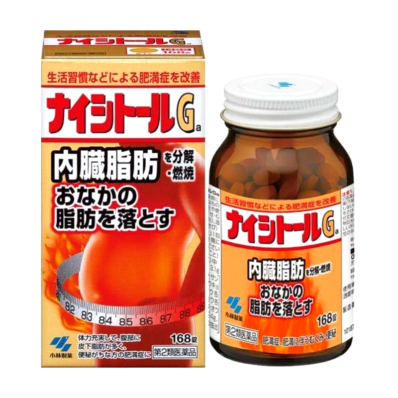 나이시토루G 168정