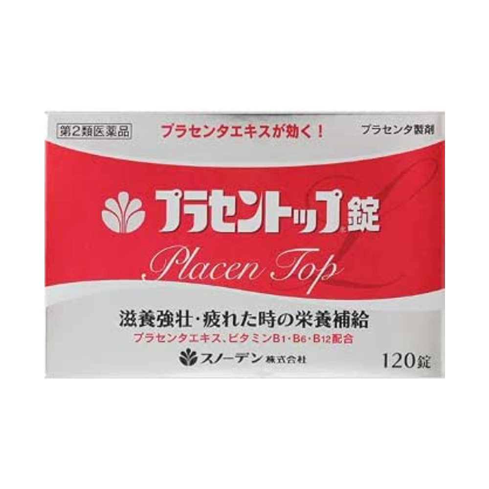 플라센톱정 120정