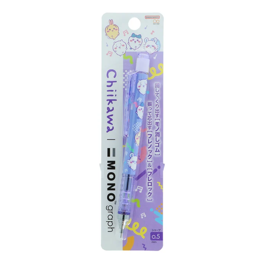 치이카와 모노그래프 샤프 (다같이댄스)